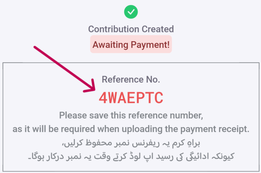 reference id example